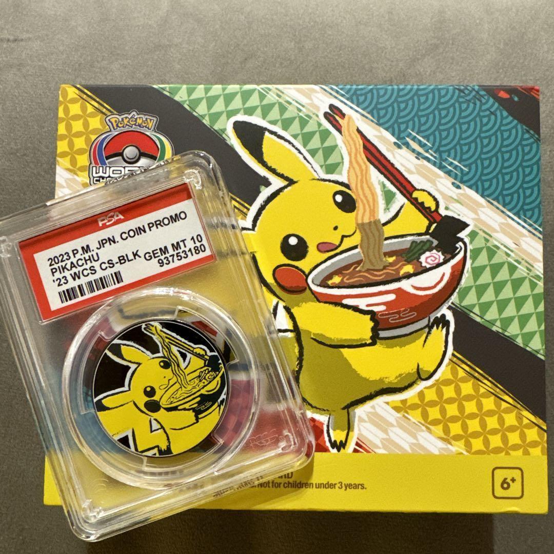 PSA10 Pokemon coin pikacyu WCS Yokohama Damage Counter PSA10 Pokemon coin pikacyu WCS Yokohama Damage Counter