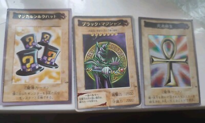 Yu-Gi-Oh! Dark Magician magische Mütze Monster Reborn 1998 1999