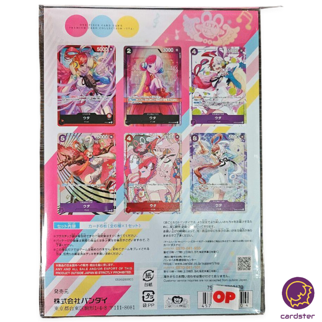 Uta ST05-004 SR Premium Card Collection Uta One Piece Japan | eBay