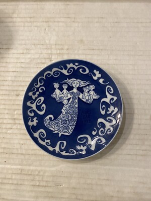 Royal Copenhagen Mother's Day 6'' Wall Plate Mors Dag 1972 - Oriental Mother Bx23