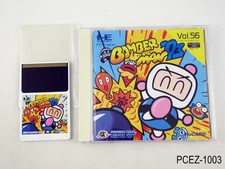 Bomberman 93 PC Engine HuCard Japanese Import PCE Bomber Man JP Japan US Seller