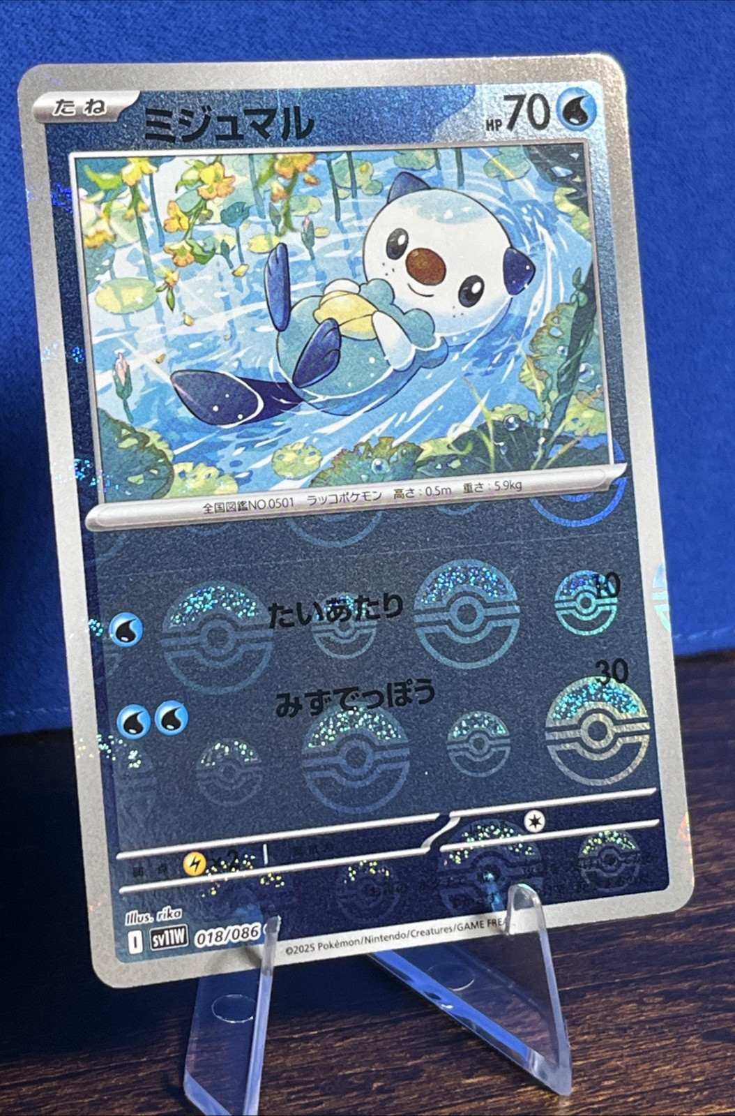 Pokemon TCG Oshawott Poke Ball Pattern 018/086 SV11W: White Flare Japanese NM