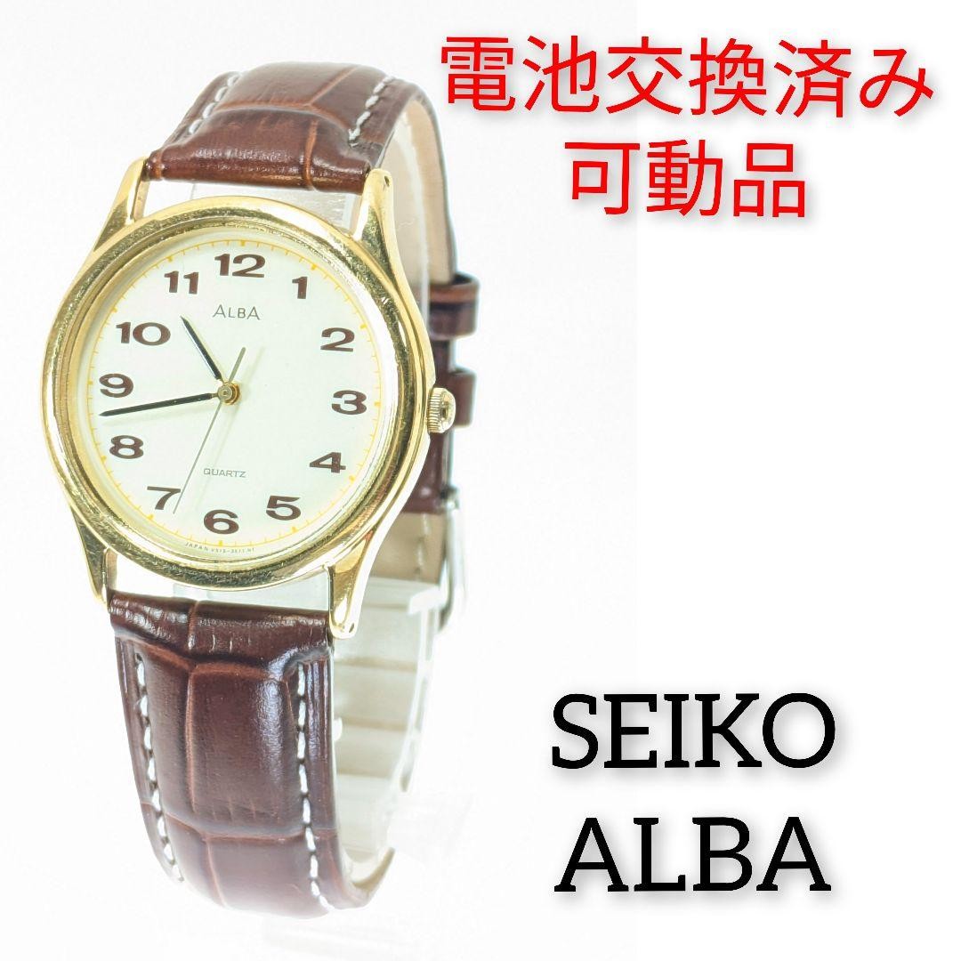 Seiko Alba Mens C-71 Watch Battery Replacement Water Resistant No Brand Strap  