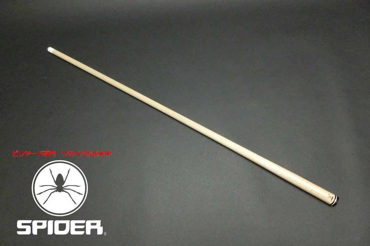 314 2 Shaft for sale - eBay