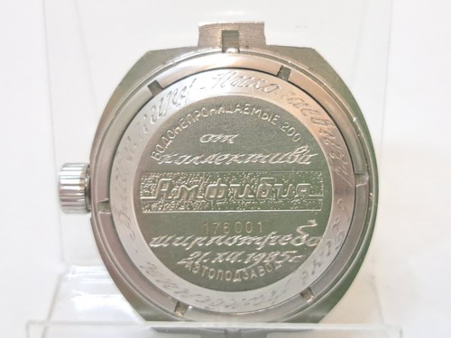 Vintage Armbanduhr Vostok Amphibian Automatic Diver Wasserdicht 200 Meter UdSSR - Bild 17 von 24