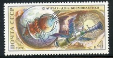 STAMP /  TIMBRE RUSSIA / RUSSIE / NEUF N° 4240 ** ESPACE / SATELLITE METEOR