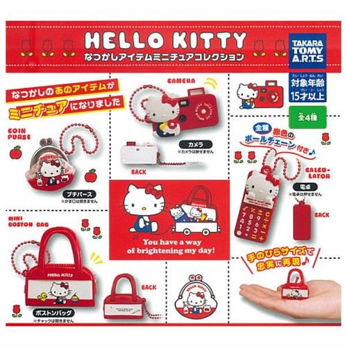 Hello Kitty Nostalgic Item Collection Capsule Toy / 4 Types Full Comp ...