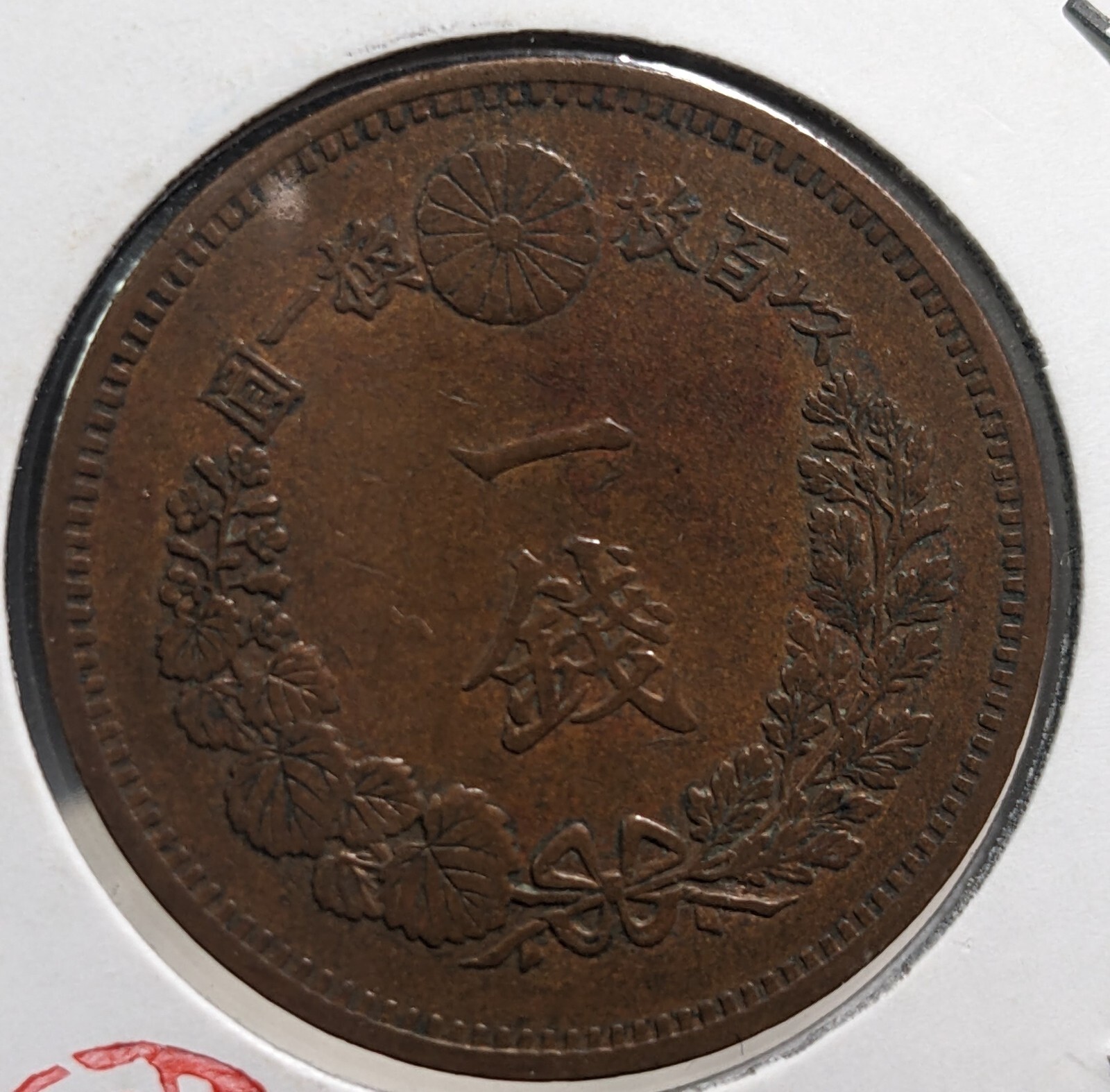 Picture 2 of 23