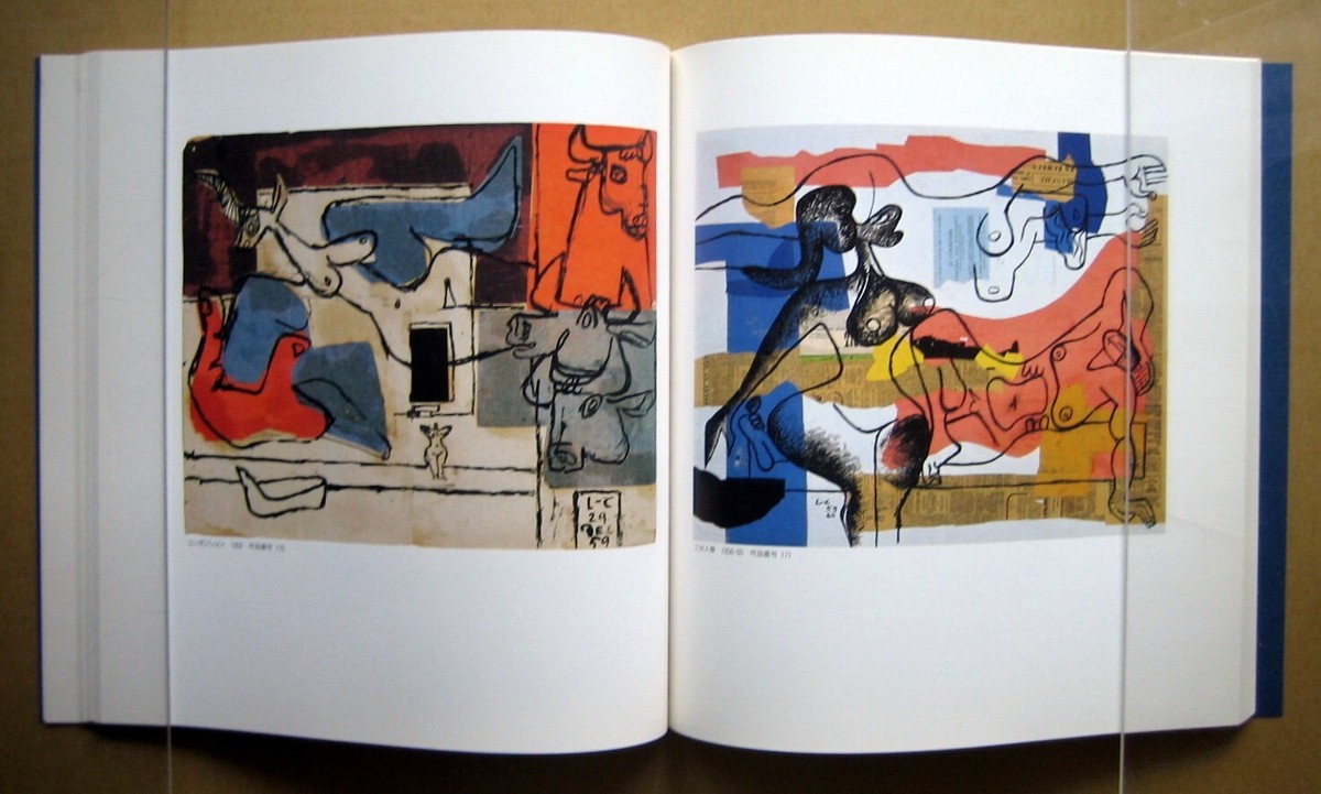 コレクション FH/le corbusier abcdesignePOSTERCALENDAR LE CORBUSIER SECRET, Exhibition Catalogue, 190 works / 1991
