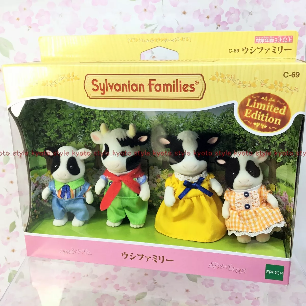 Sylvanian cow family 2025