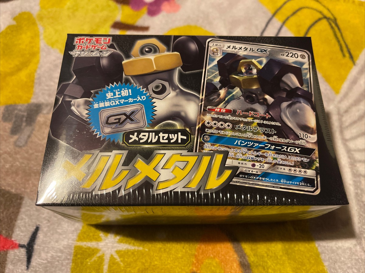Pokemon Card Game Sun & Moon MelMetal Set japanese tin | eBay