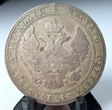 1835 Poland 5 Złotych & Russia 3/4 Ruble C# 133, Silver, Scarce!