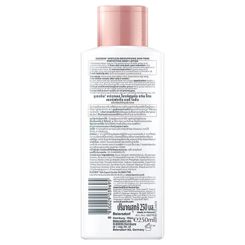 Eucerin BODY LOTION for sensitive skin, bright skin, moisturized all day, 1 pc - Picture 2 of 6