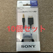 Sony Recording Cable For Walkman WMC-NWR1 10 Sets 