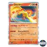 Moltres R 146/165 SV2a 151 Pokemon Card Japanese