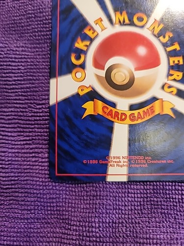 Pokemon giapponese Misty's Gyarados n. 130 Gym Heroes Stadium Holo Raro MP/HP - Foto 11 di 11