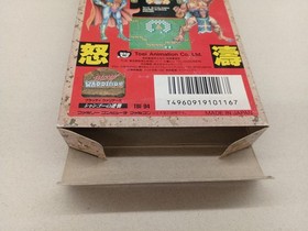Famicom Software Model Number Bloody Warriors Toei Animation Ewc33