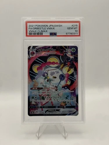 Orbeetle VMAX 215/184 S8b: Vmax Climax Holo (Japanese) PSA 10