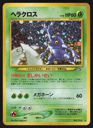 Heracross 214 Neo Genesis Holo Rare Japanese