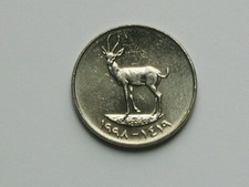 UAE United Arab Emirates 1998/ 25 FILS Coin AU+ with Toned-Lustre & Gazelle