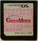Nintendo DS Girls mode Japanese Fashion coordination games For girls