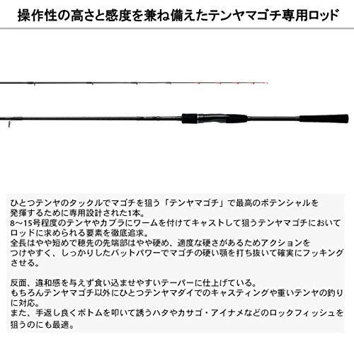 Caña de pescar Daiwa caña de pescar Tenyamagochi x 215 longitud total 2,15 m Foto 2 de 4