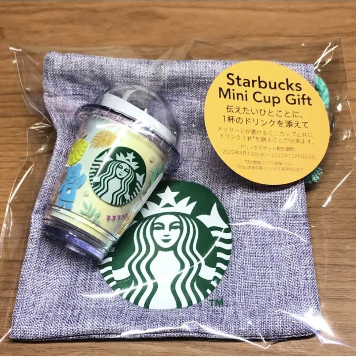 Starbucks Japan Mini Cups and Drawstring Bags Peach and Colorful