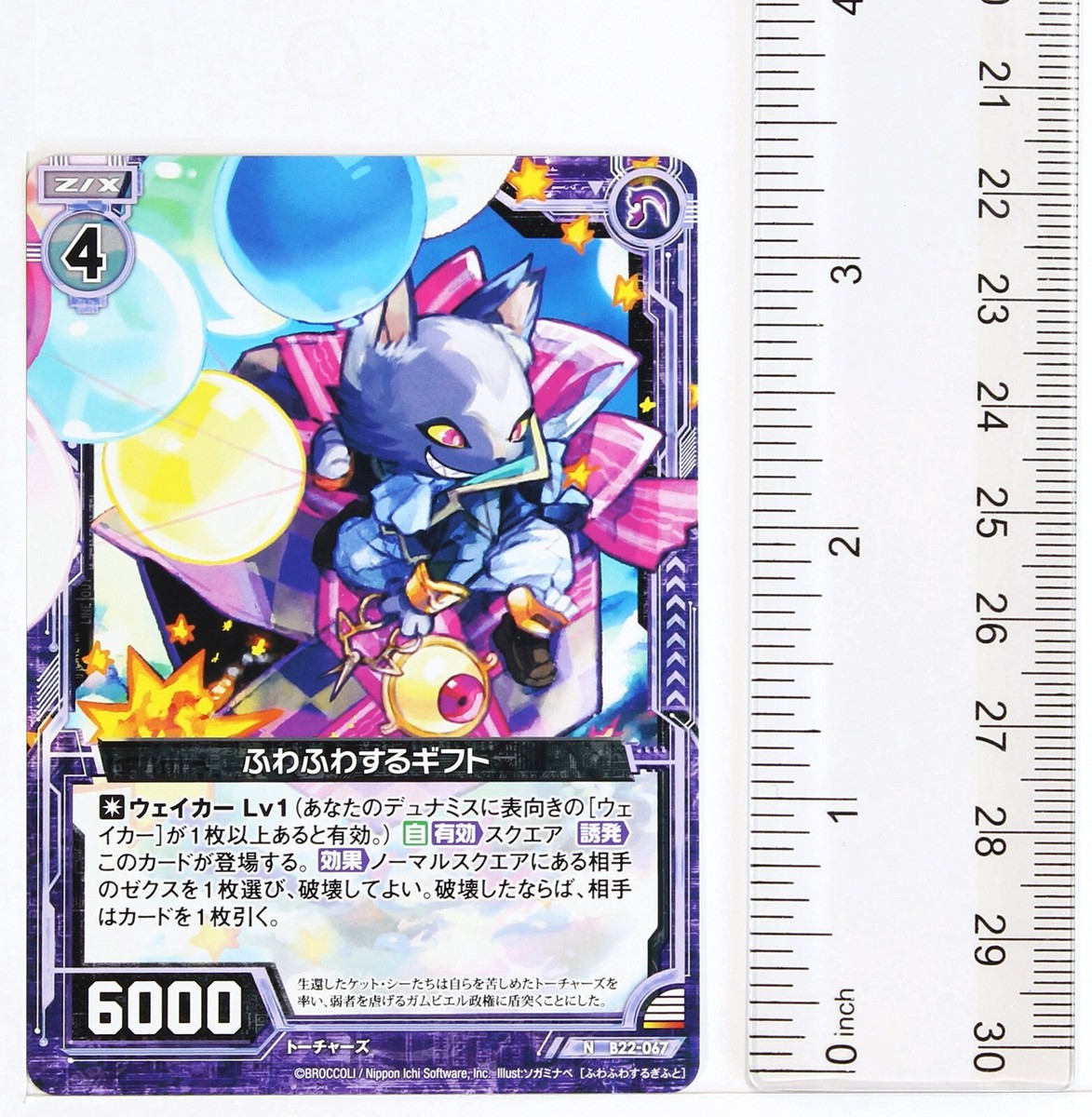 TCG Collector⚡️o'ᆺ'o Z/x - zillions of enemy x