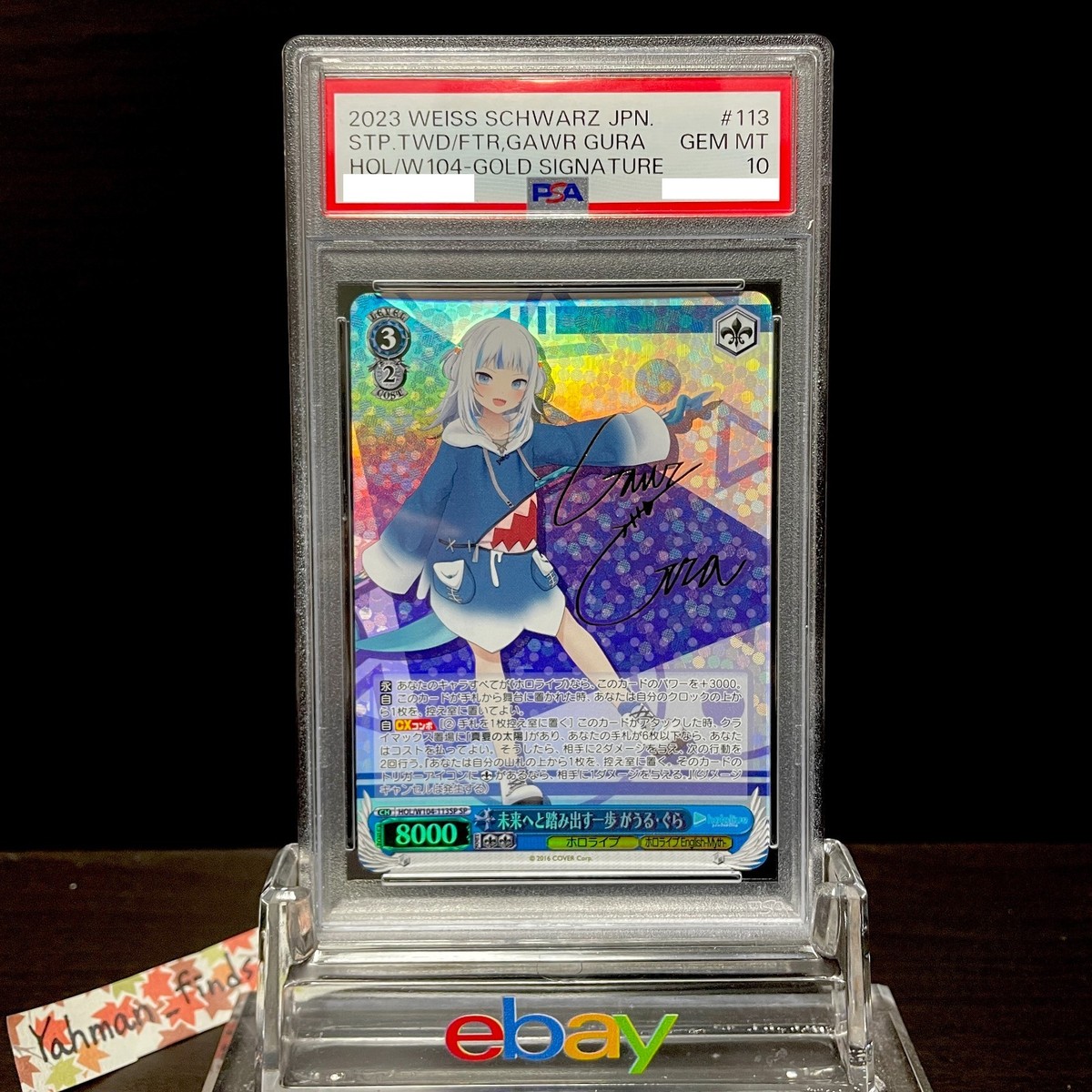 PSA 10 Weiss Schwarz Hololive Gawr Gura Signed Gold Signature HOL