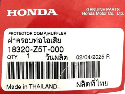 HONDA Muffler Cover GX340 GX390 HS1332 18320-Z5T-000 Genuine OEM