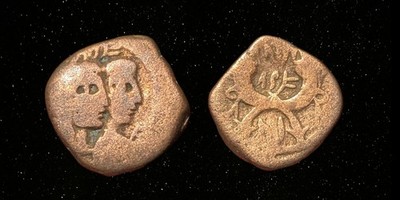 Petra NGC Ancient Nabataean Kingdom 9BC-40AD Coin Aretas IV Shaqilat Nabataea