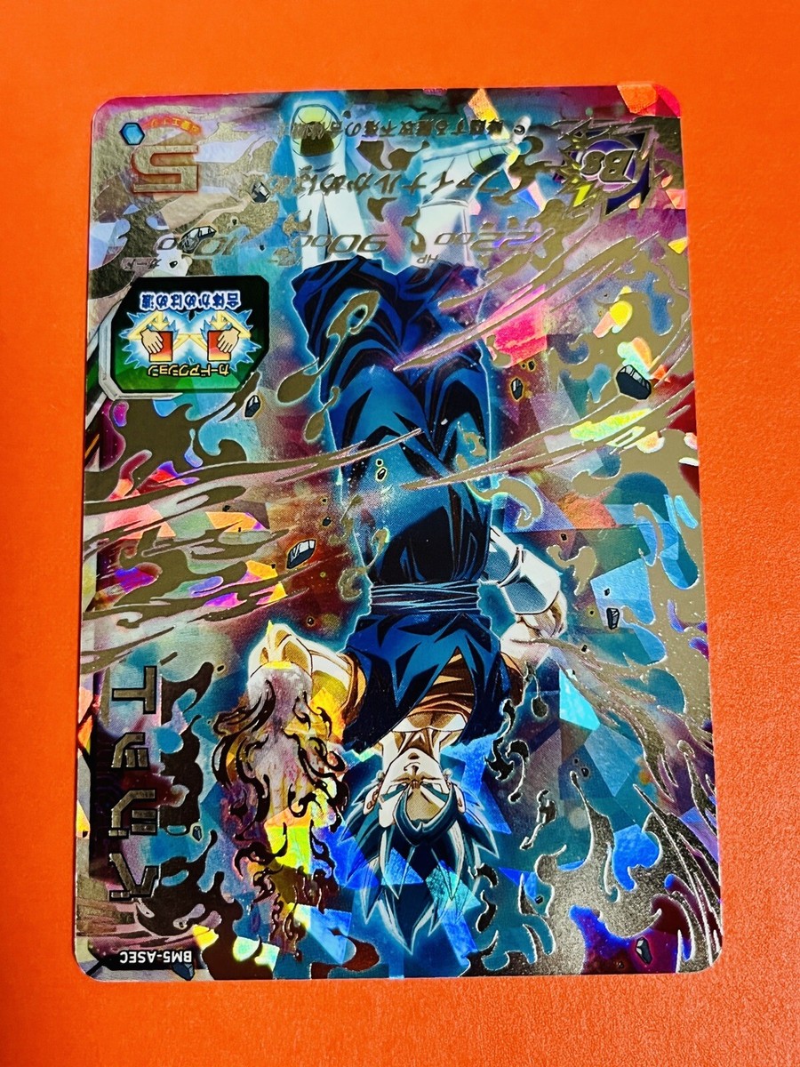 SDBH SEC/ASEC 5点 Super dragon ball heroes ugm5-asec