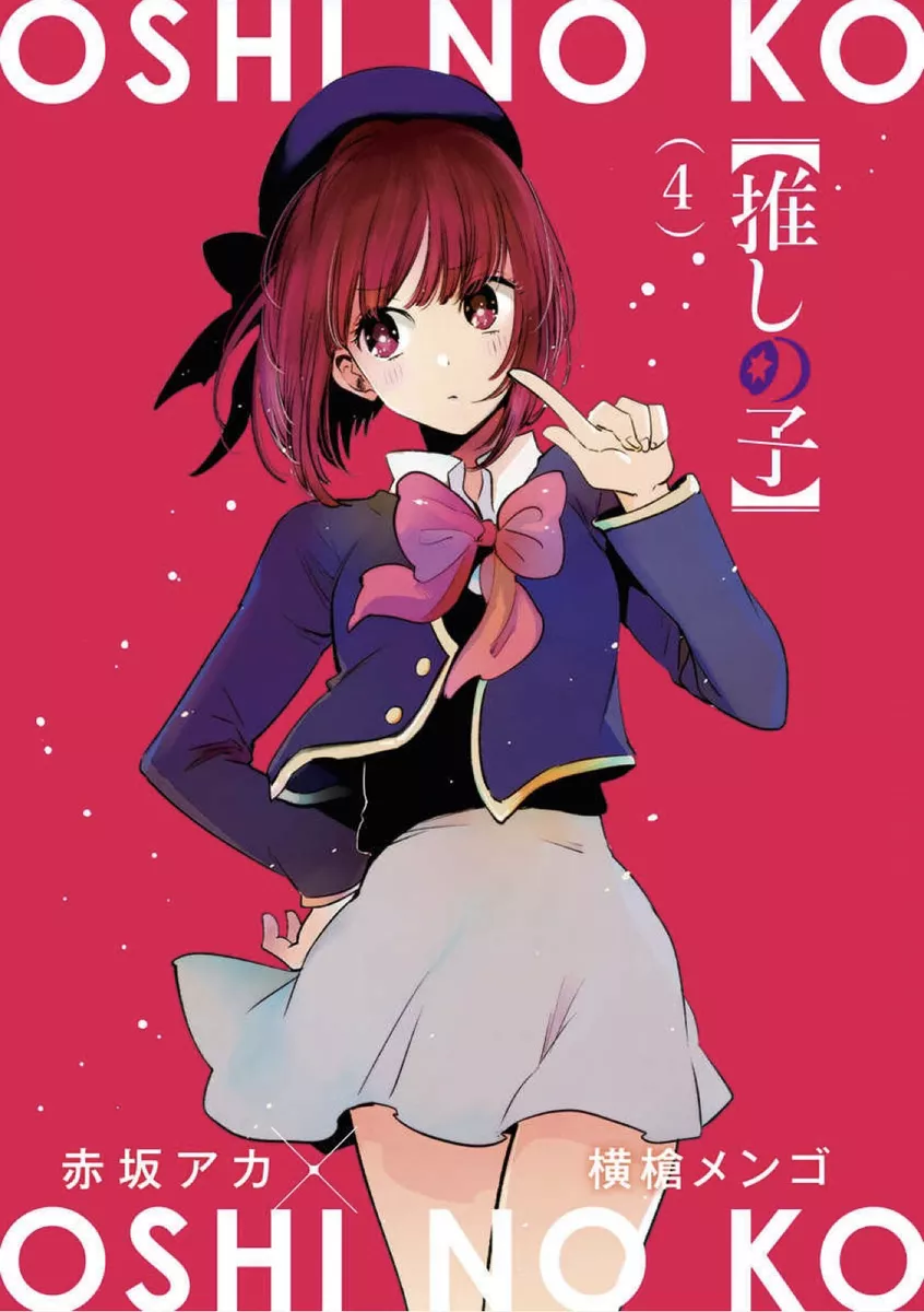 Oshi No Ko], Vol. 4