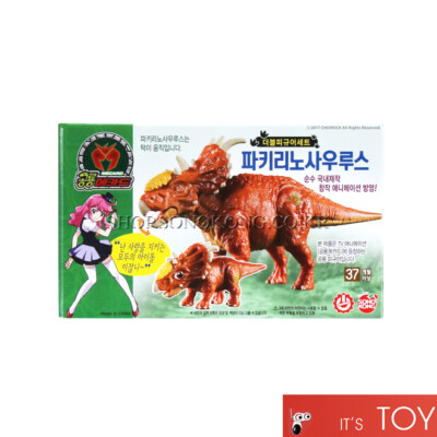 dino mecard