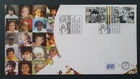 2003 NETHERLANDS NEDERLAND NELSON MANDELA NR 486 FDC