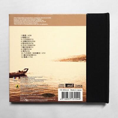 蔡琴 CD4枚 蔡琴 CD4枚 蔡琴老歌癡癡的等(Remastered) - Album by Tsai Chin |