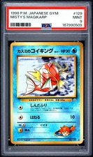 1998 POKEMON JAPANESE GYM #129 MISTY'S MAGIKARP PSA 9