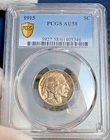 1915 ~ Buffalo Nickel ~ PCGS AU58 ~ Very Choice Luster & Color ~ Looks MS62 ~NEW