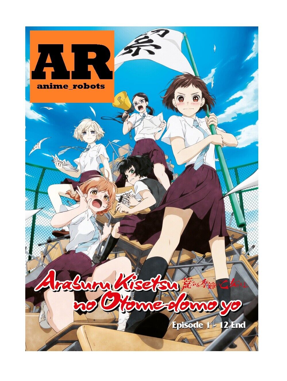 Araburu Kisetsu no Otome-domo yo. (2020)- MyDramaList