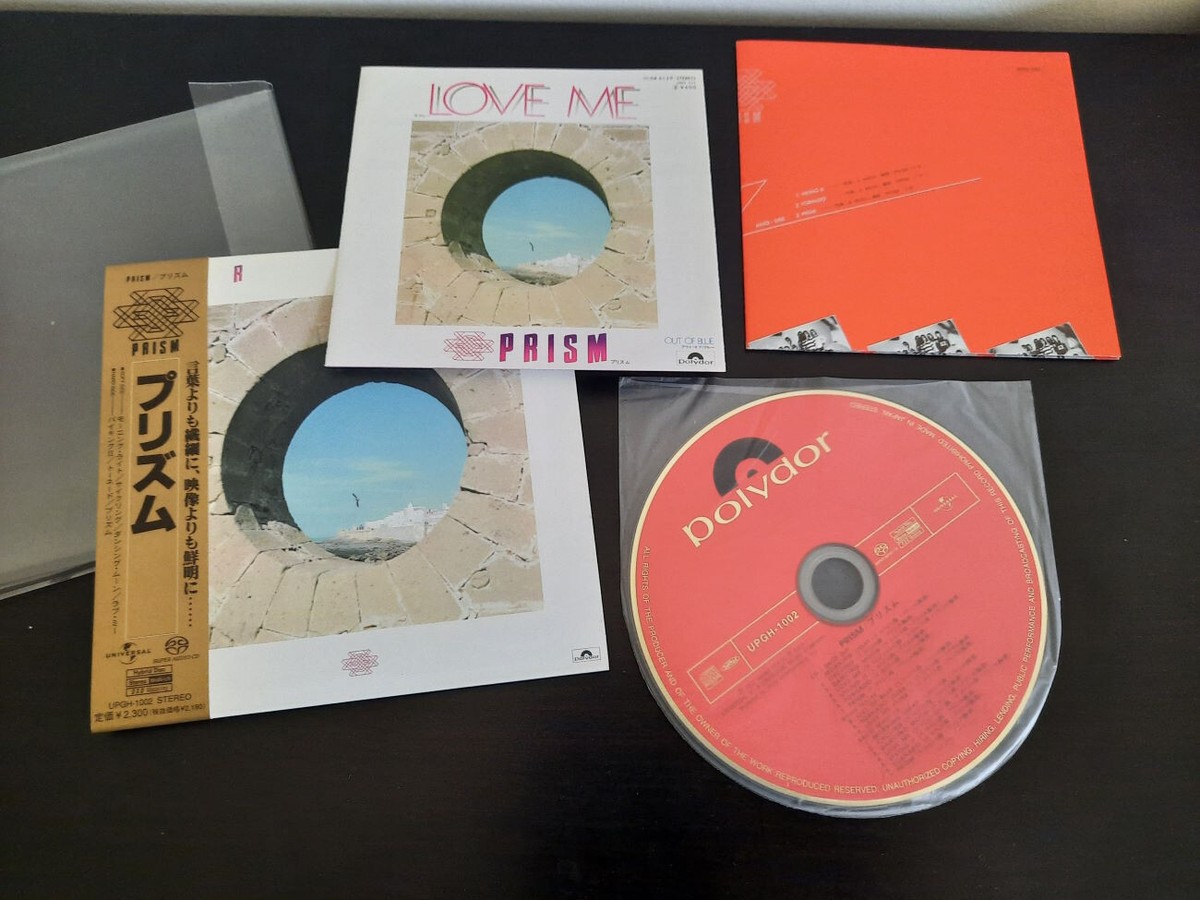 Prism - Self Titled 1977 debut Japan CD/SACD (stereo and