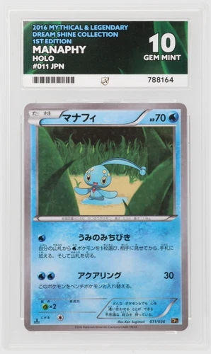 POP 1 - ACE 10 Manaphy Holo 011/036 [CP5 Set] | Japanese Pokémon Card