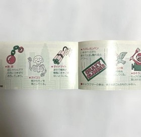Nintendo Famicom Crazy Climber NBF-CY Nichibutsu 1986 Japan Box Manual