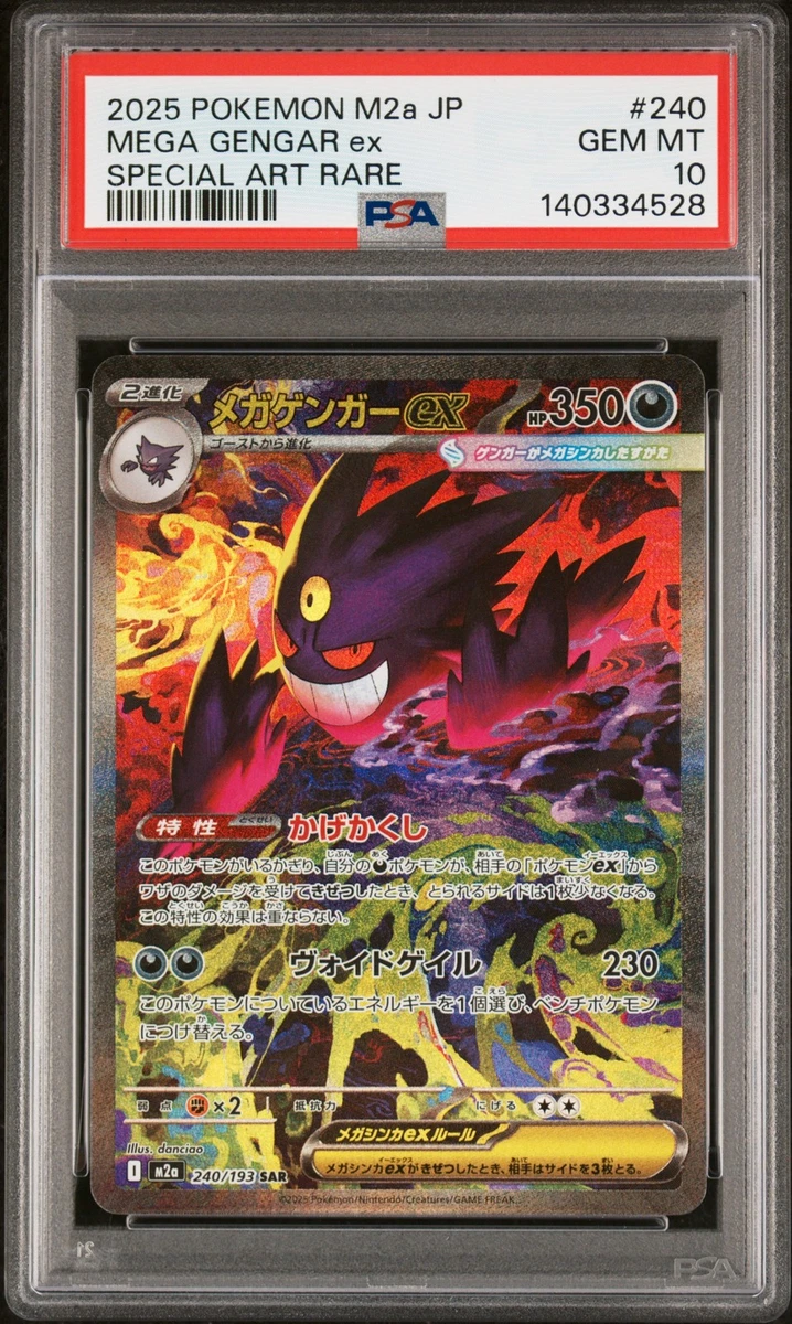 Gengar Pokémon TCG Professional Sports Authenticator (PSA) Grade