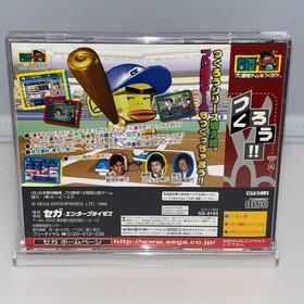 Pro Yakyuu Team o Tsukurou! SEGA SATURN CIB w/ Spine Card Japanese  Retro Game
