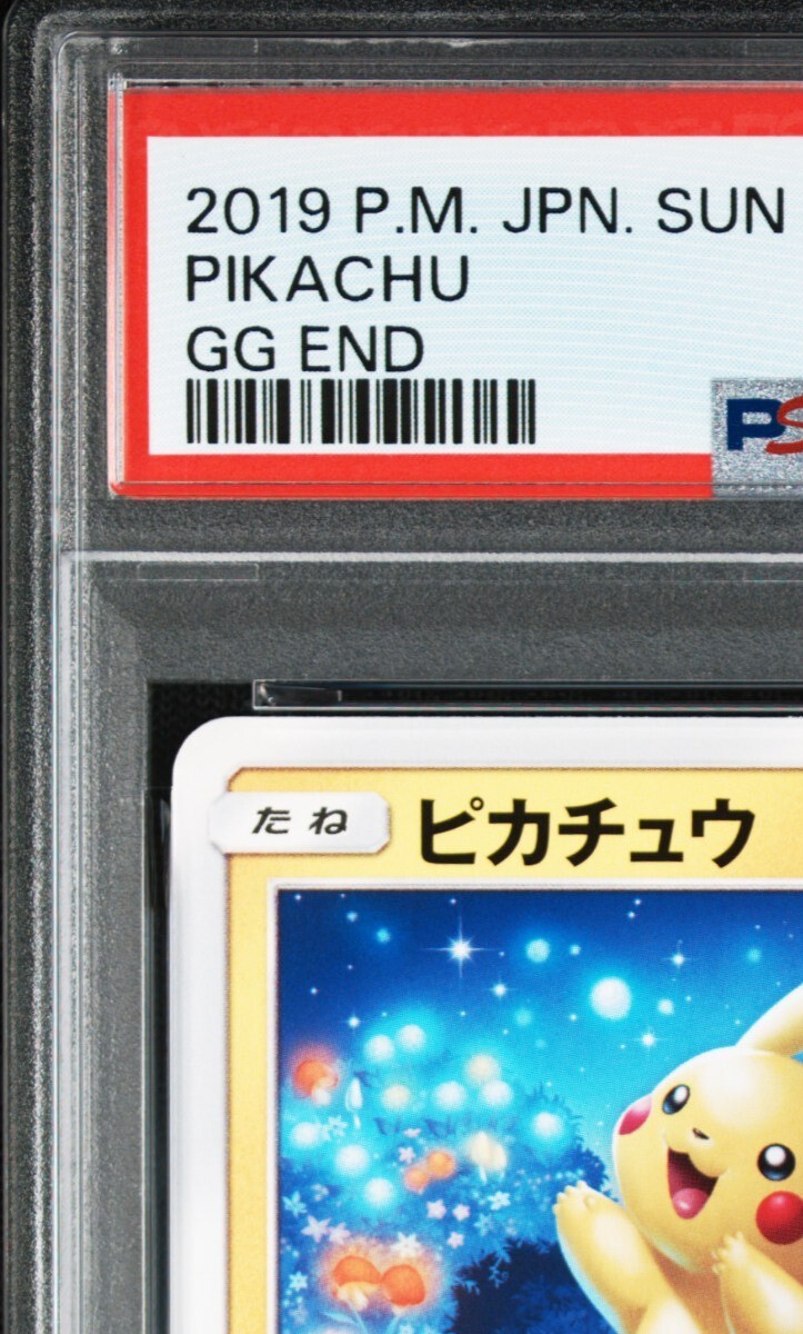 PSA 10 Pikachu 009/054 C SM10a GG End Japanese Pokemon Card 2019