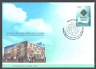 Belarus , 2010 , EXPO Shanghai-2010 , China ,  FDC