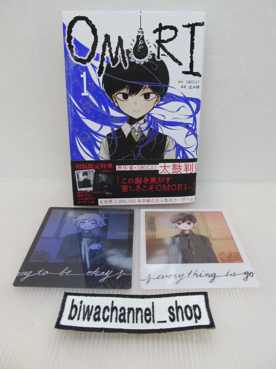 OMORI 1巻 此糸縫 OMOCAT 初版クリアカード 2種 コンプ Omori Vol.1 Japanese Comic + 2 Clear Cards |Limited First