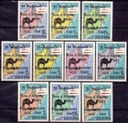 Oman State 1968 Empty Quarter Camels & Maps Robert & John Kennedy ovpr MNH