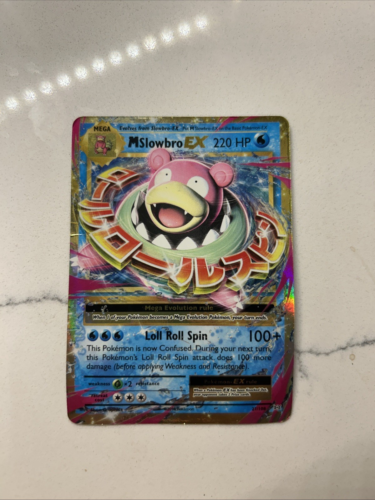 M Slowbro EX - XY Evolutions 27/108 Ultra Rare - Pokemon TCG Card NM