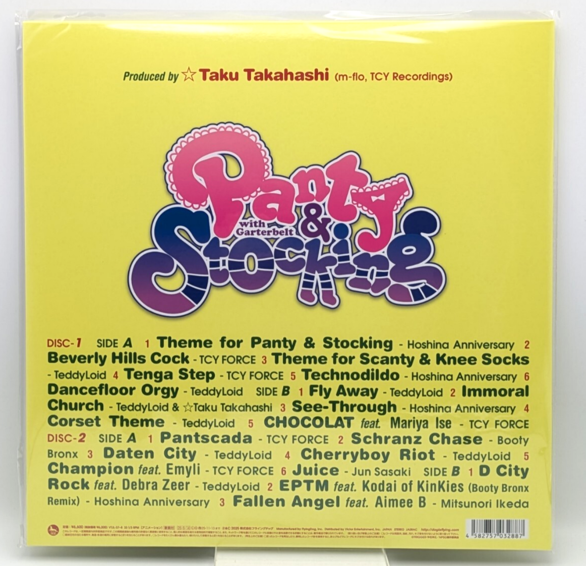 Panty & Stocking with Garterbelt LP The Original Soundtrack Analog